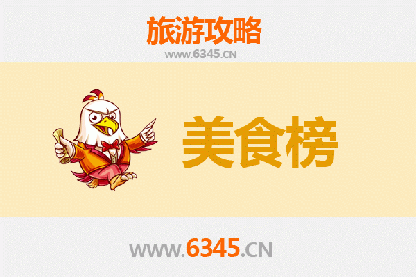 那曲尼玛美食排行榜前十名：高原藏地的味觉盛宴