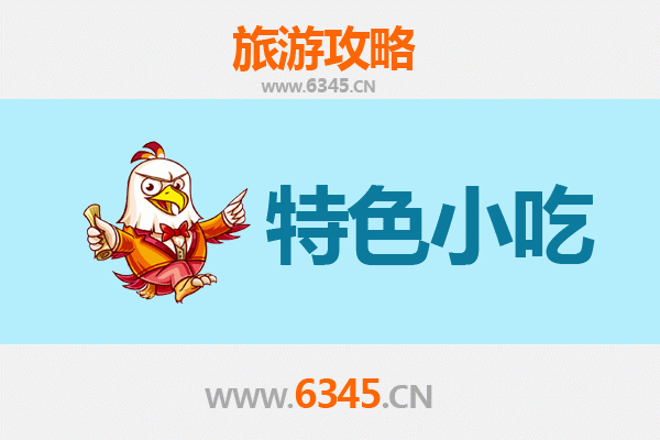 那曲尼玛特色小吃全攻略：本地人私藏美食地图