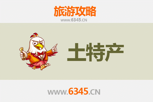 那曲尼玛旅游必带土特产推荐