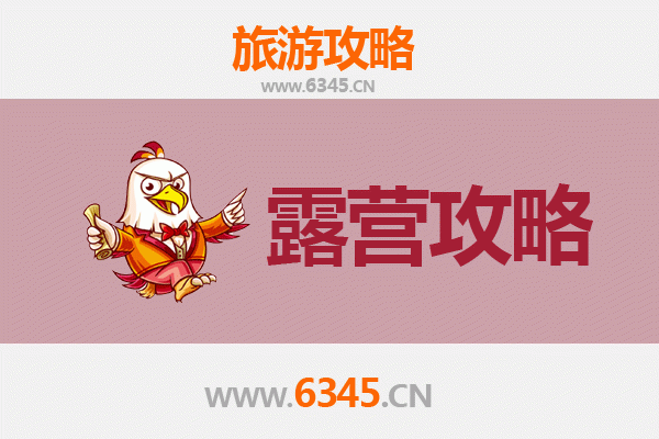 那曲尼玛周边露营胜地全攻略：探索藏北草原与星空秘境